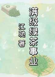 天将雄师电影