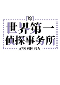 大公鸡导航异航