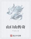 颖莉铁辉吴刚501阅读