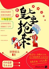 新终极三国2024黄伟晋版