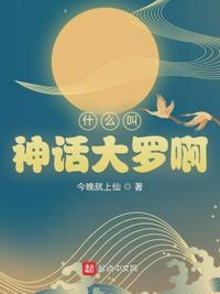 这个杀手不太冷演员表