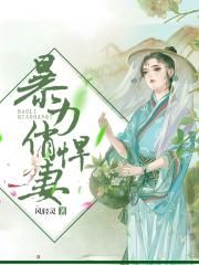 杨贵妃黄祖儿10集装