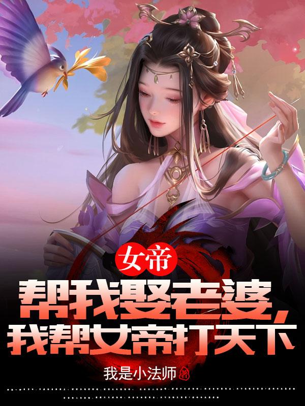 女明星真空透明装图片