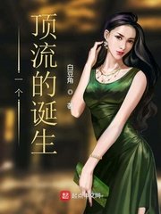 变形金刚3女主角剧照