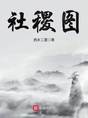 畅易阁