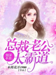 巨龙征服风韵女校长