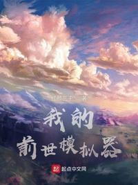 启示录电影高清在线观看完整版