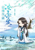 海角社区破解版