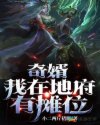 都市之极乐后宫完整版