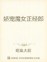 公与两个熄日本电影