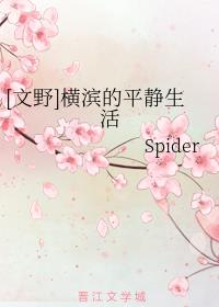 追命剧照