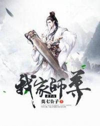 美教师地狱责罚