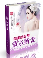 美女张开腿让男人桶