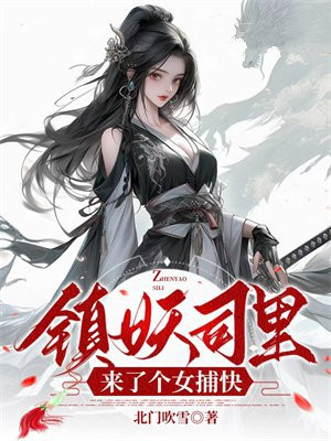 魔道祖师车图