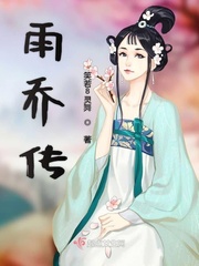 狠婷婷