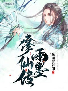 乡村教师的荒唐情史