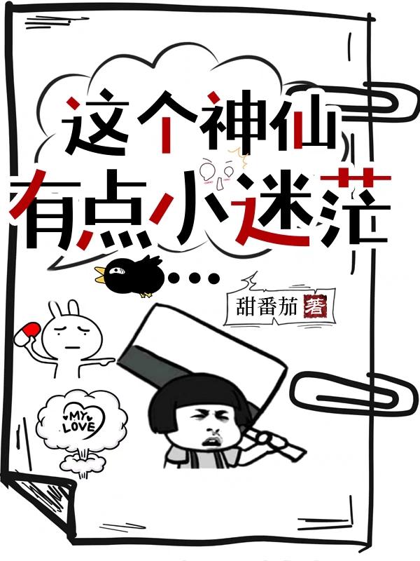 女人让男人桶到爽无遮挡