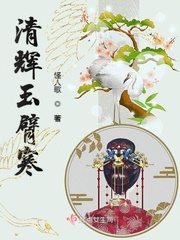 法师传奇