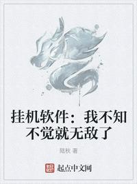 武庚纪第3季漫画全集