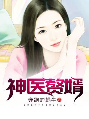 美女隐私免费看