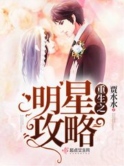 鄂州父女瓜PDF