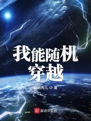 杨幂被艹