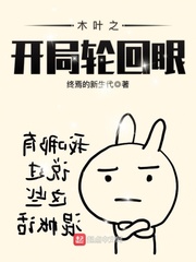 怦然心动漫画全集免费阅读