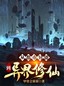 小白兔进化史完整版