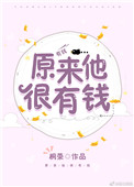 苏杳顾君亦最后的结局是什么