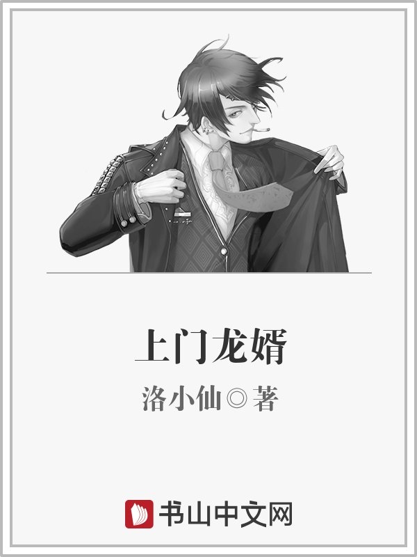 韩无遮羞免费网站漫画