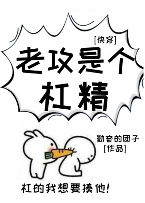 yy漫画韩漫无限阅币