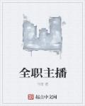 无双君王全集免费播放