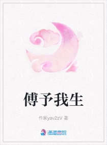 白皙女神被灌醉无力反抗