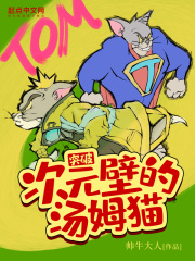 57漫画网