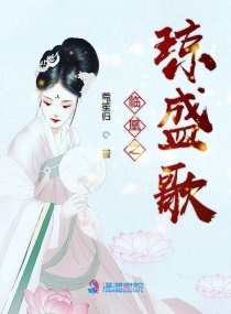 女版三国