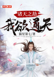 东宫有福