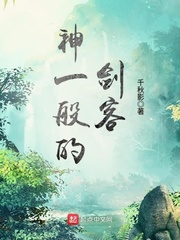 玛丽马丁