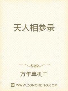 疯狂原始人3国语免费高清在线观看