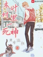 东北农村大坑乱肉一坑四女