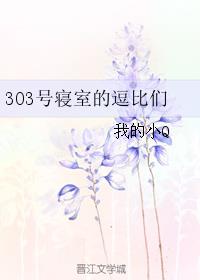 女生很想那个是不是要排卵