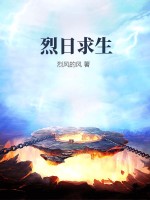 全职法师欲魔降临