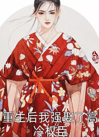 久婷婷