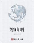 老师洗澡让我进去桶她