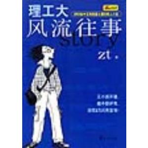 大叔轻一点可以吗全文免费阅读