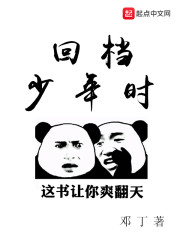 女生尿裤子图片