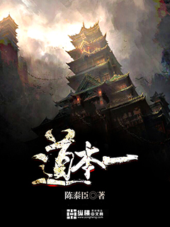 下女无删减版