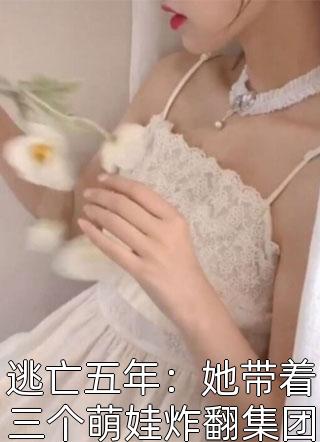 简廷芮