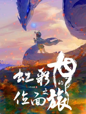 花季传媒v3.173黄破解版