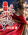 恶人想要抢救一下漫画免费