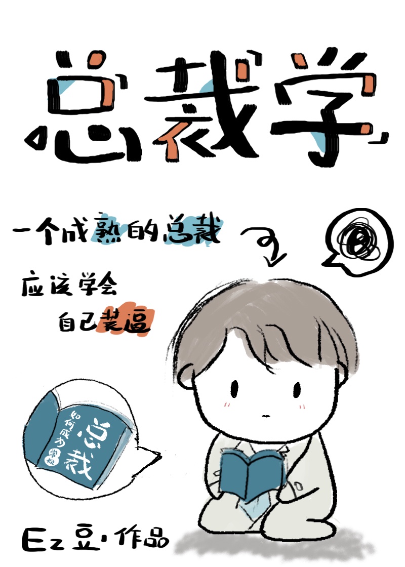 神墓漫画